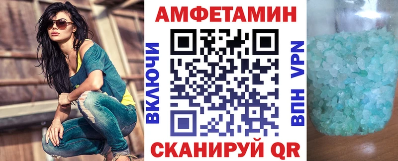 MEGA ONION  Нефтекумск  Амфетамин 98% 