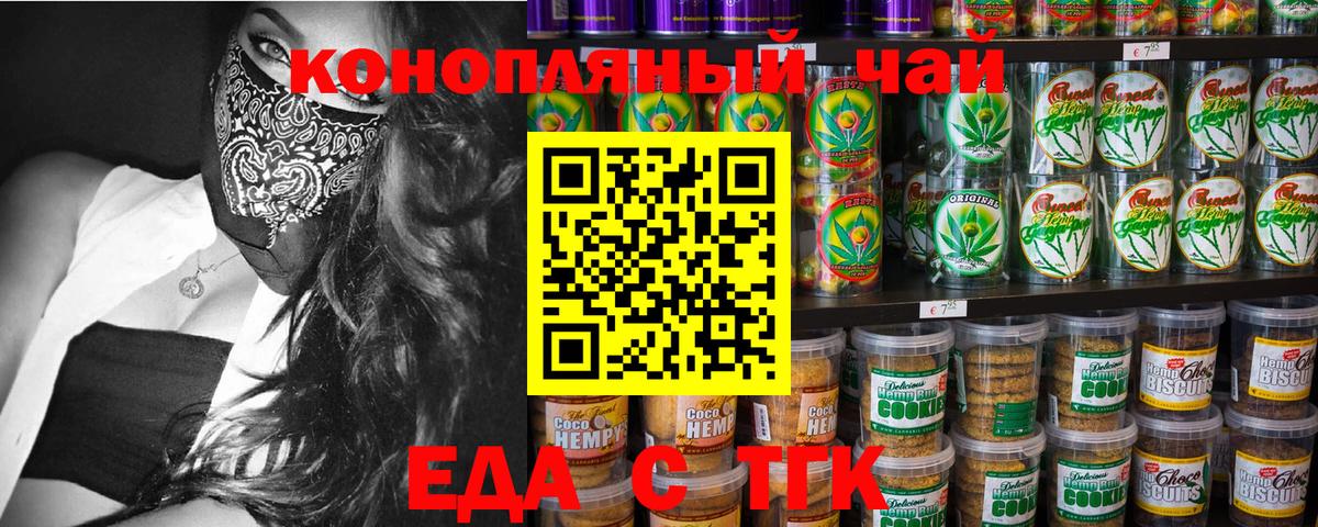 Нефтекумск  Canna-Cookies конопля  Вход с VPN 