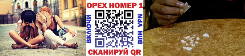 купить наркотики сайты  Нефтекумск  КОКАИН Перу 