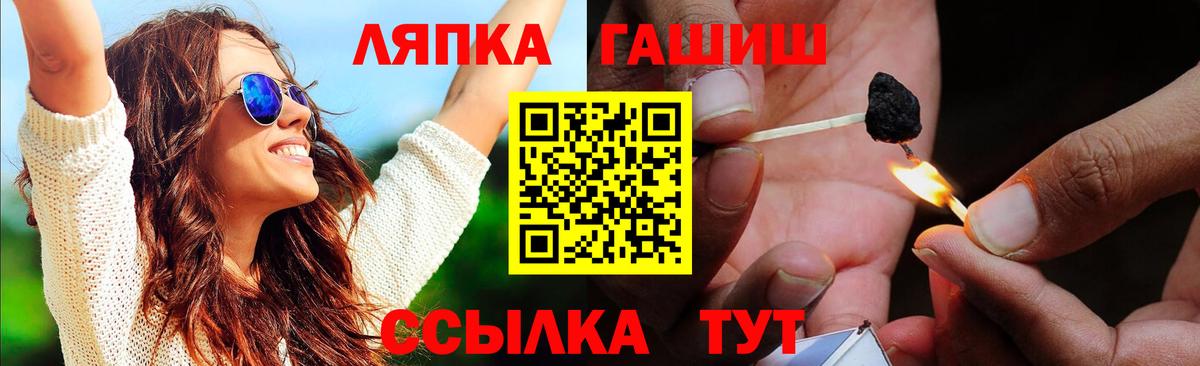 Нефтекумск  ГАШИШ гарик  Вход с VPN 
