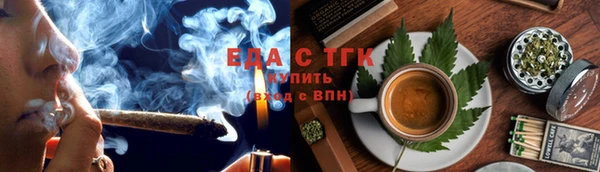 экстази Армянск
