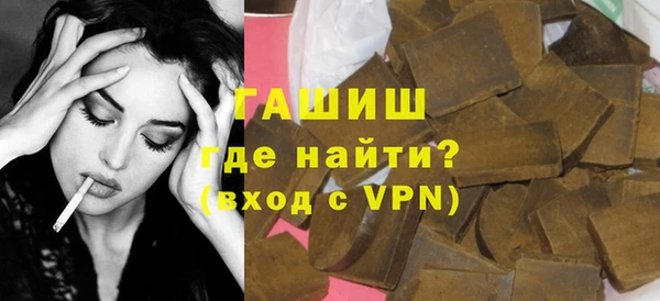 гашик Арсеньев