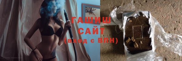 гашик Арсеньев