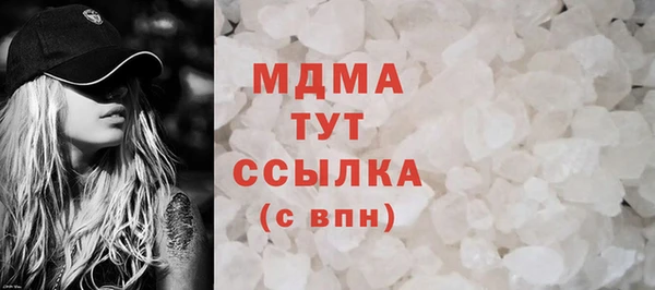 экстази Армянск