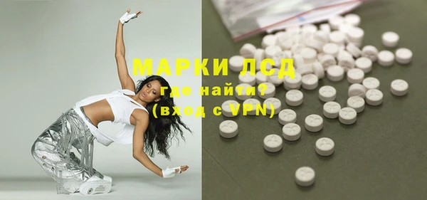 экстази Армянск
