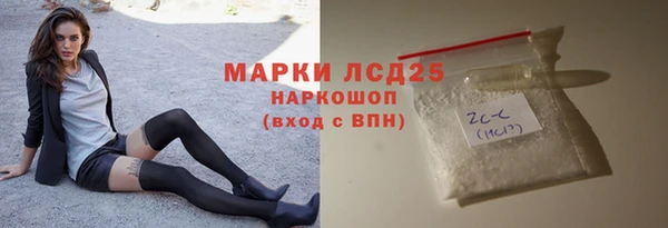 экстази Армянск