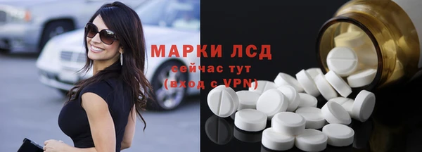 экстази Армянск