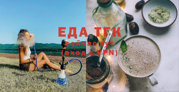 экстази Армянск