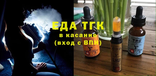 экстази Армянск