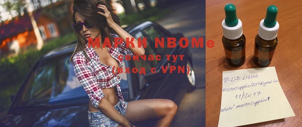 экстази Армянск