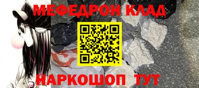 ALPHA-PVP Донецк