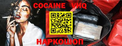 ALPHA-PVP Донецк