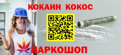 кокс Дубна