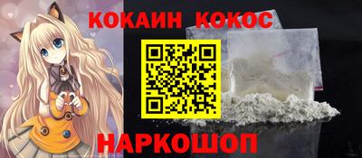 кокс Дубна