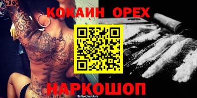 кокс Дубна