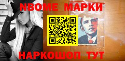 MESCALINE Прокопьевск