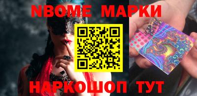 кокс Дубна