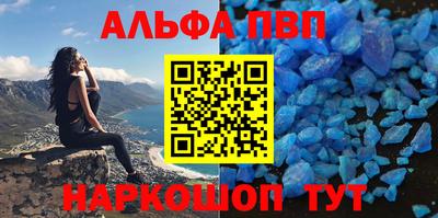 бутик Протвино