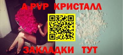 ALPHA-PVP Донецк