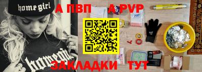 ALPHA-PVP Донецк