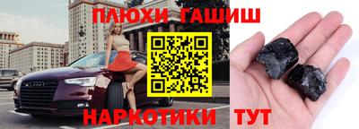 марихуана Донской