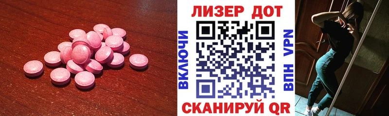 LSD-25 экстази ecstasy  Нефтекумск 