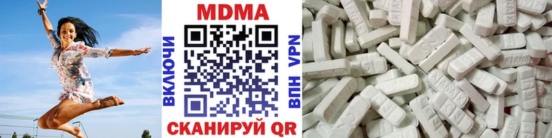 MDMA кристаллы  Нефтекумск 