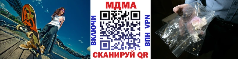 МДМА VHQ Нефтекумск