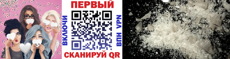 даркнет сайт  Нефтекумск  Первитин винт 