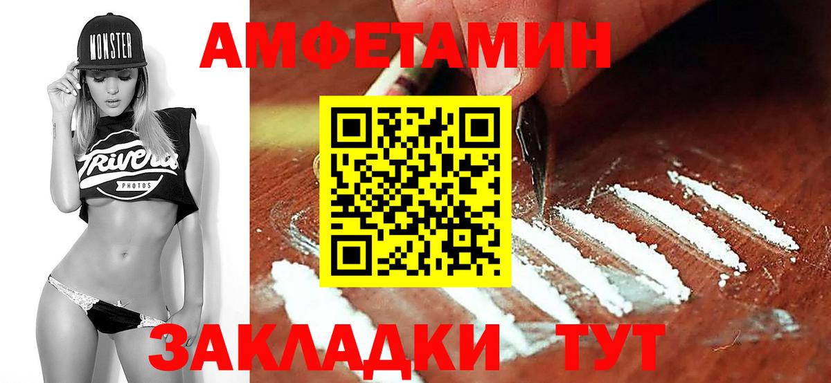 Кодеин Нефтекумск