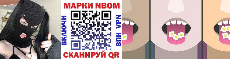 Марки NBOMe 1,5мг МЕГА онион Нефтекумск