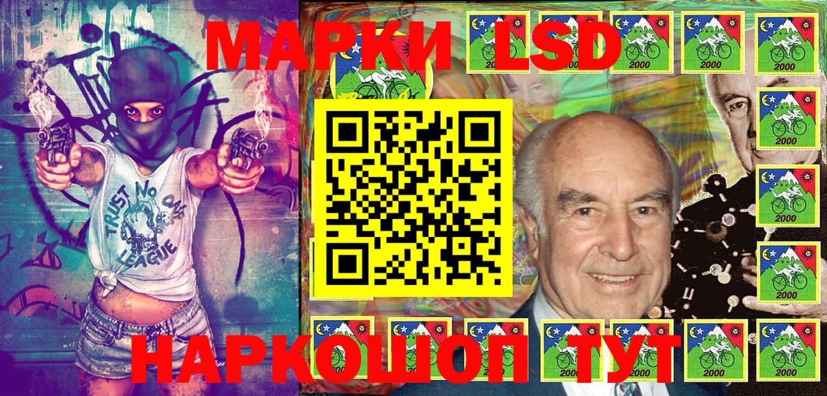 Марки N-bome 1500мкг  Вход с VPN  Марки N-bome  Нефтекумск 