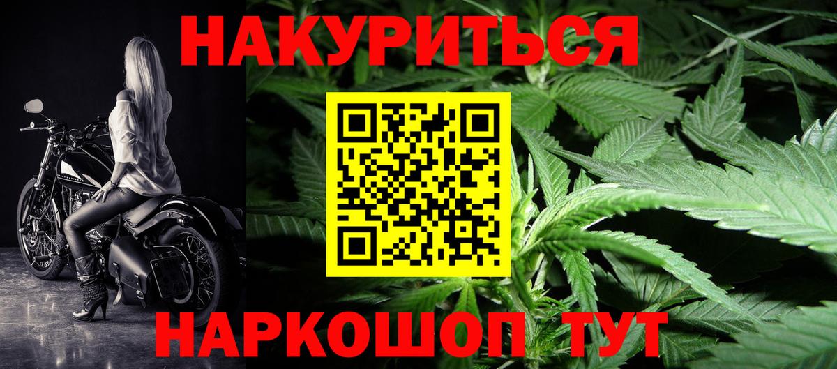МАРИХУАНА MAZAR Нефтекумск