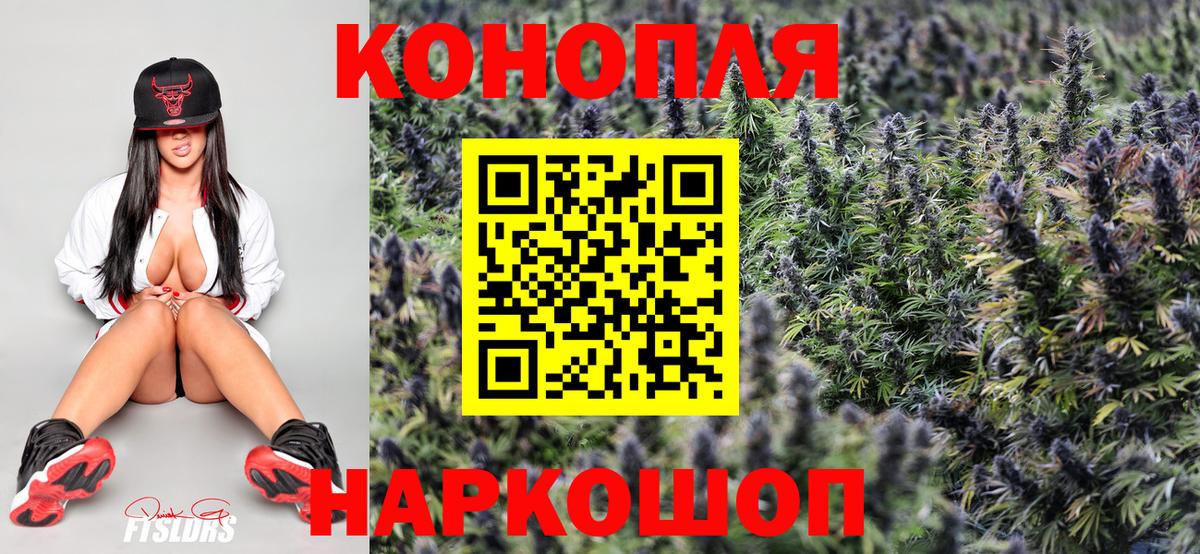 Нефтекумск  Канабис LSD WEED  Шишки марихуана OG Kush  Вход с VPN 